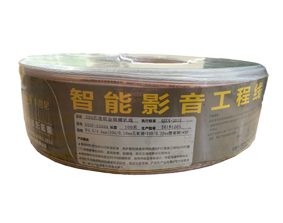 卡哲尼金銀線音響線