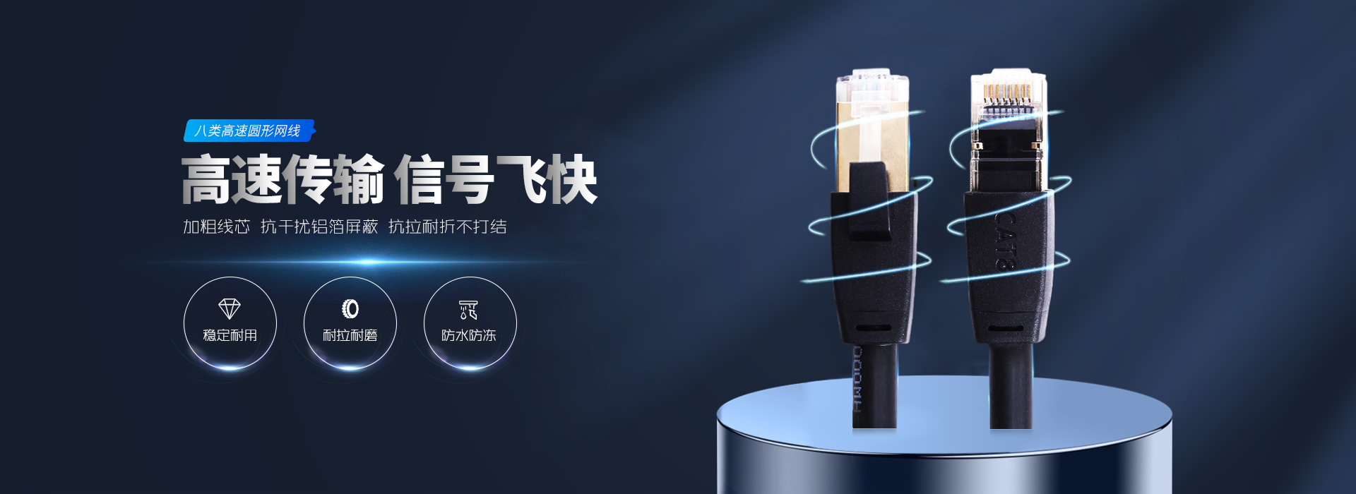 東莞歐訊聯(lián)科電子科技有限公司